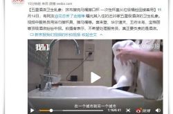 (6分钟科普)黄冈市工厂咨询热线电话_哔哩哔哩-3